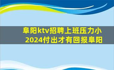 安徽KTV招聘