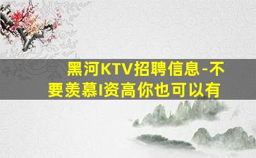 淮南夜场招聘